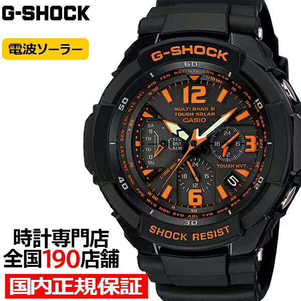 楽天市場】【ポイント最大59倍＆最大2000円OFFクーポン！】G-SHOCK SKY