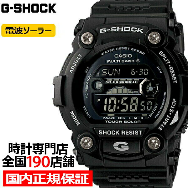 楽天市場】【ポイント最大57倍＆最大2000円OFFクーポン！】G-SHOCK GW