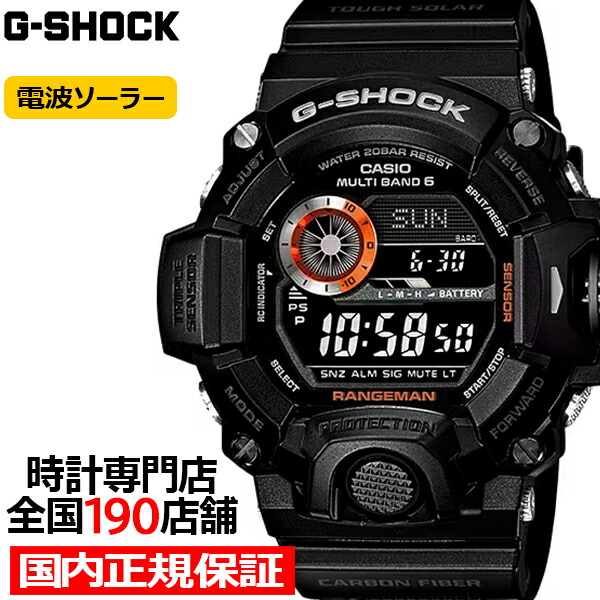 楽天市場】【ポイント最大59倍＆最大2000円OFFクーポン！】G-SHOCK
