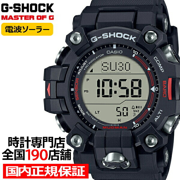 楽天市場】【ポイント最大59倍＆最大2000円OFFクーポン！】G-SHOCK