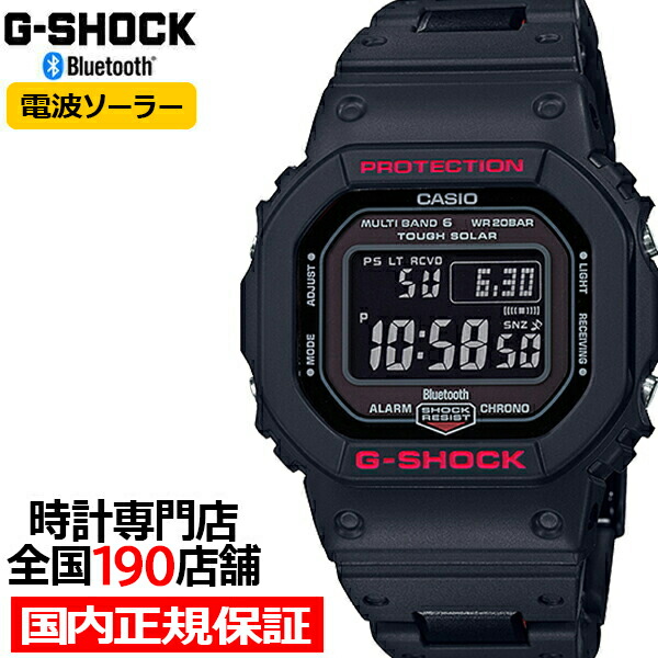 楽天市場】【ポイント最大59倍＆最大2000円OFFクーポン！】G-SHOCK GW