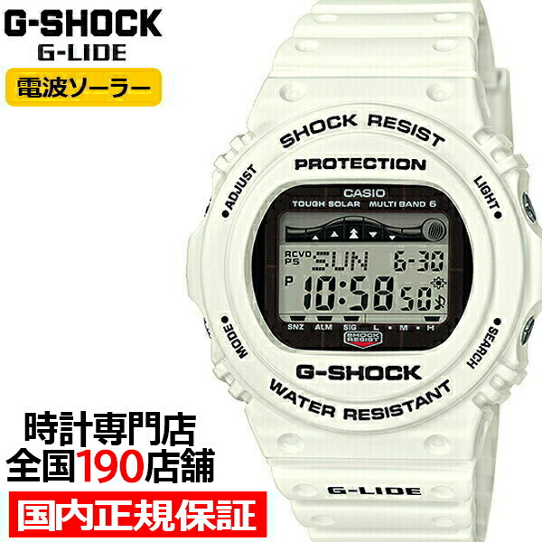 楽天市場】【ポイント最大59倍＆最大2000円OFFクーポン！】G-SHOCK GWX