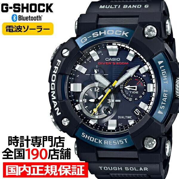 楽天市場】【ポイント最大59倍＆最大2000円OFFクーポン！】G-SHOCK