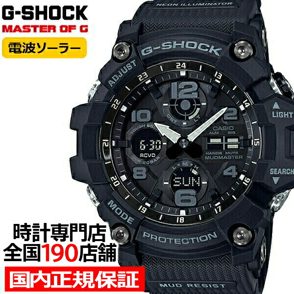 楽天市場】【ポイント最大59倍＆最大2000円OFFクーポン！】G-SHOCK GWG