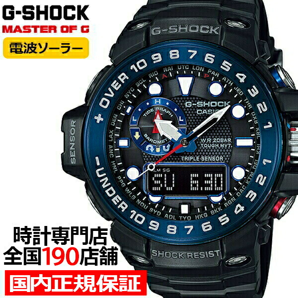 楽天市場】【ポイント最大59倍＆最大2000円OFFクーポン！】G-SHOCK