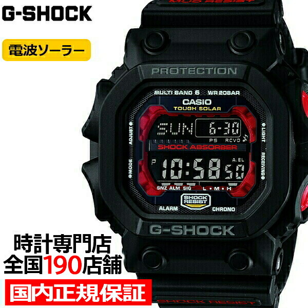 楽天市場】【ポイント最大59倍＆最大2000円OFFクーポン！】G-SHOCK GX