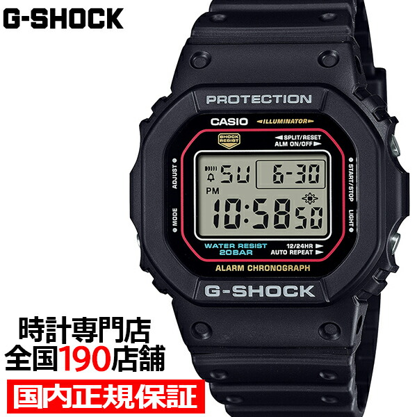 楽天市場】【ポイント最大59倍＆最大2000円OFFクーポン！】G-SHOCK