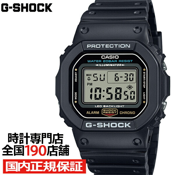 楽天市場】【ポイント最大59倍＆最大2000円OFFクーポン！】G-SHOCK