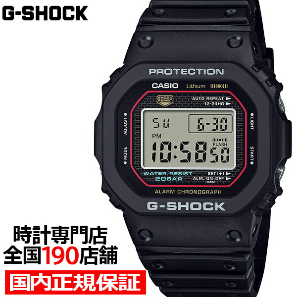 楽天市場】【ポイント最大59倍＆最大2000円OFFクーポン！】G-SHOCK