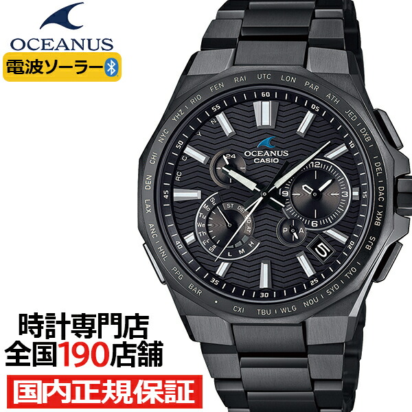 楽天市場】t1000 オシアナス（腕時計）の通販