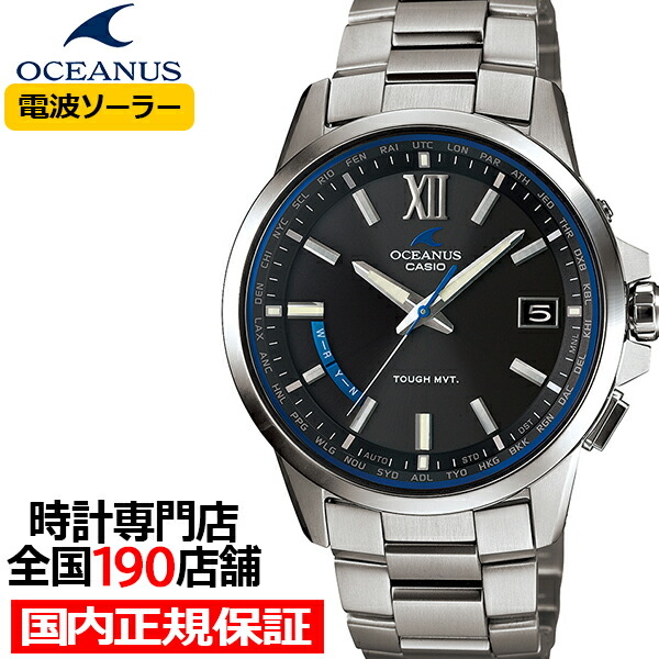 楽天市場】【ポイント最大57倍＆最大2000円OFFクーポン！】オシアナス