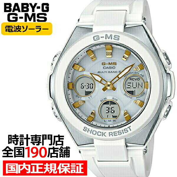 楽天市場】【ポイント最大59倍＆最大2000円OFFクーポン！】BABY-G G-MS