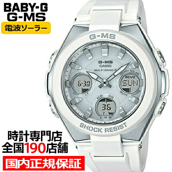 楽天市場】【ポイント最大59倍＆最大2000円OFFクーポン！】BABY-G G-MS