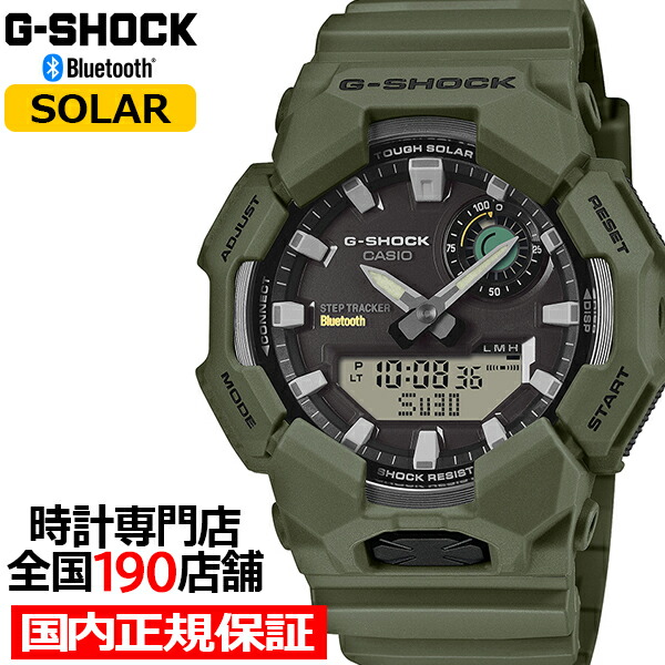 楽天市場】【ポイント最大59倍＆最大2000円OFFクーポン！】G-SHOCK