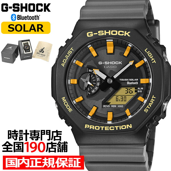 楽天市場】ドラゴンクエストVII Reimagined×G-SHOCK コラボレーション