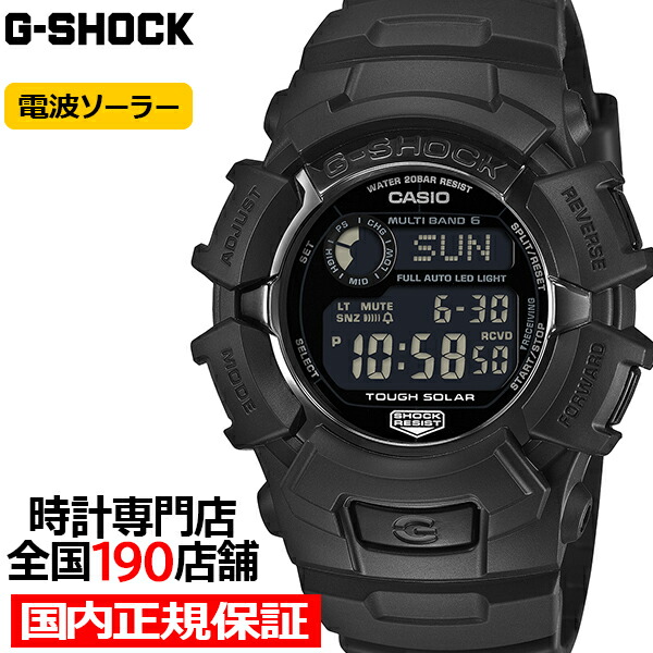 楽天市場】g-shock 電波 ソーラーの通販