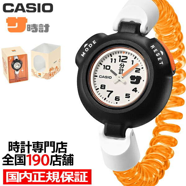 楽天市場】【ポイント最大59倍＆最大2000円OFFクーポン！】カシオ サ