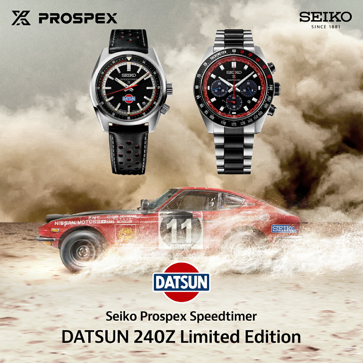 楽天市場】【ポイント最大58倍＆最大2000円OFFクーポン！】セイコー