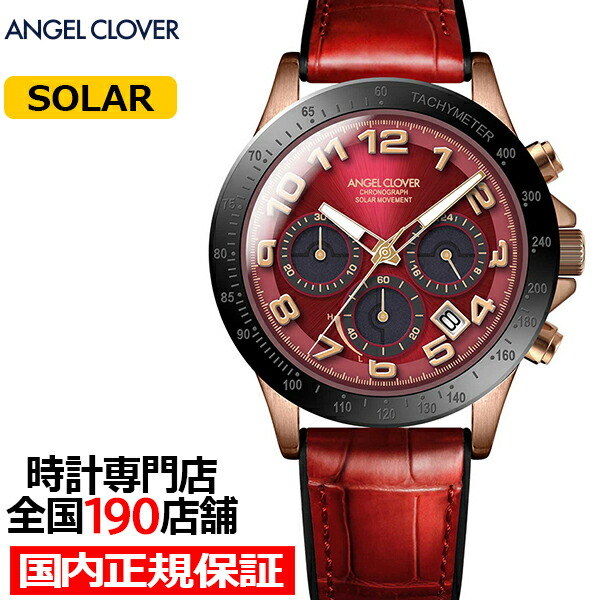 楽天市場】【ポイント最大59倍＆最大2000円OFFクーポン！】エンジェル