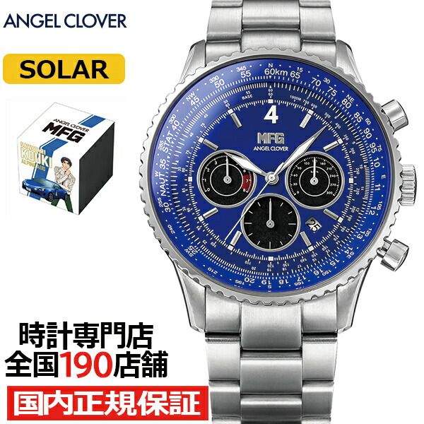 楽天市場】【ポイント最大59倍＆最大2000円OFFクーポン！】エンジェル