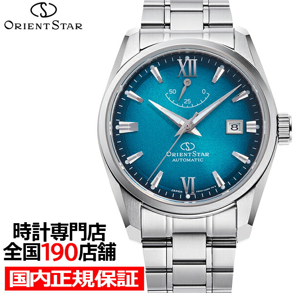 楽天市場】《3月5日発売》オリエントスター 75周年記念 限定モデル