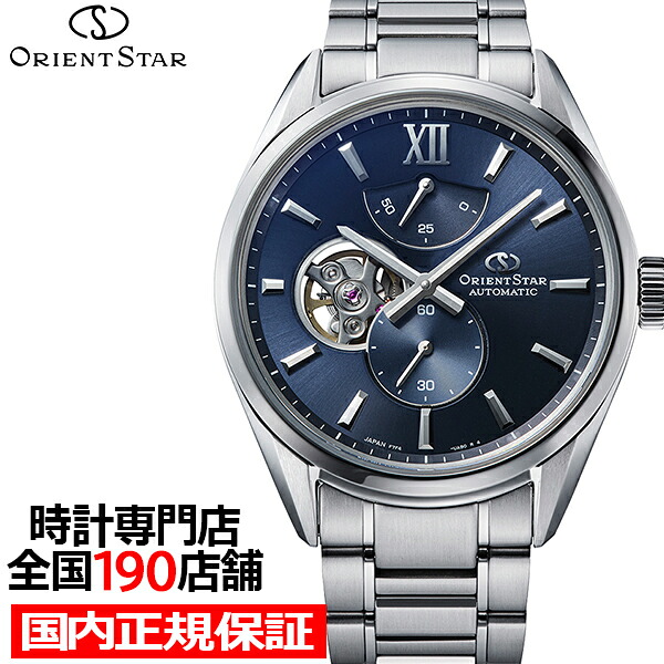 楽天市場】オリエント オリエントスリースターの通販