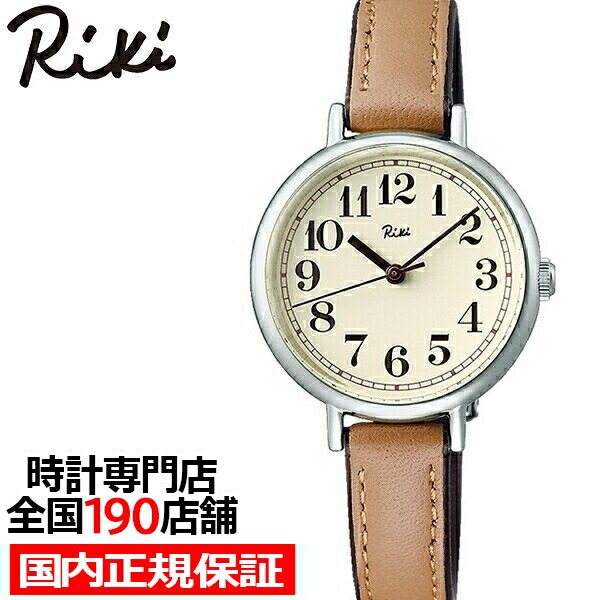 楽天市場】【ポイント最大59倍＆最大2000円OFFクーポン！】アルバ リキ