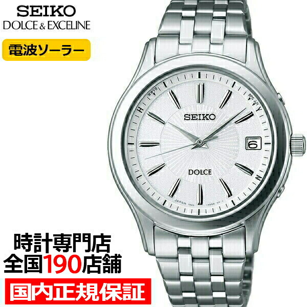 楽天市場】【ポイント最大58倍＆最大2000円OFFクーポン！】セイコー