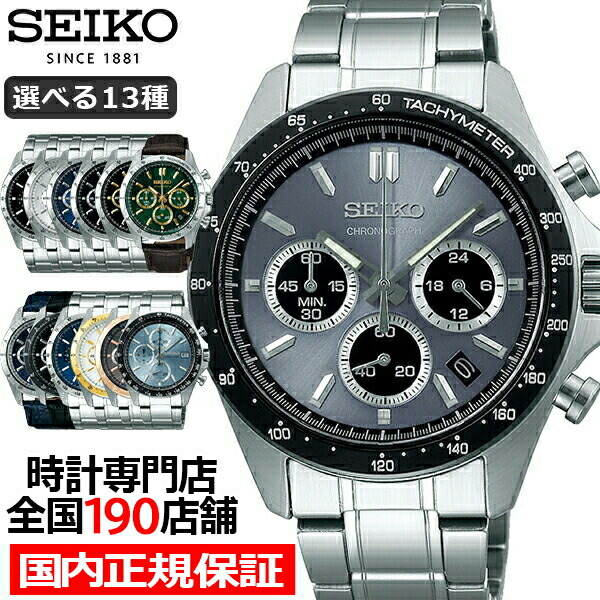 楽天市場】【ポイント最大59倍＆最大2000円OFFクーポン！】《選べる13