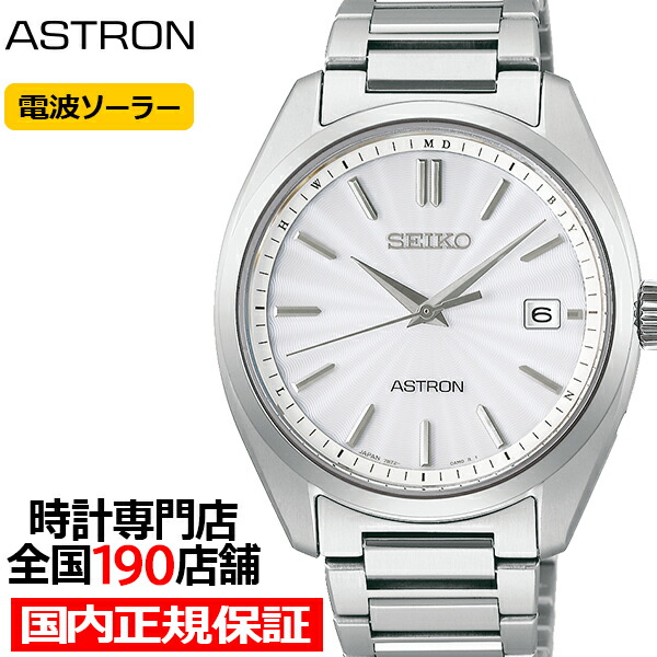 楽天市場】【ポイント最大59倍＆最大2000円OFFクーポン！】セイコー