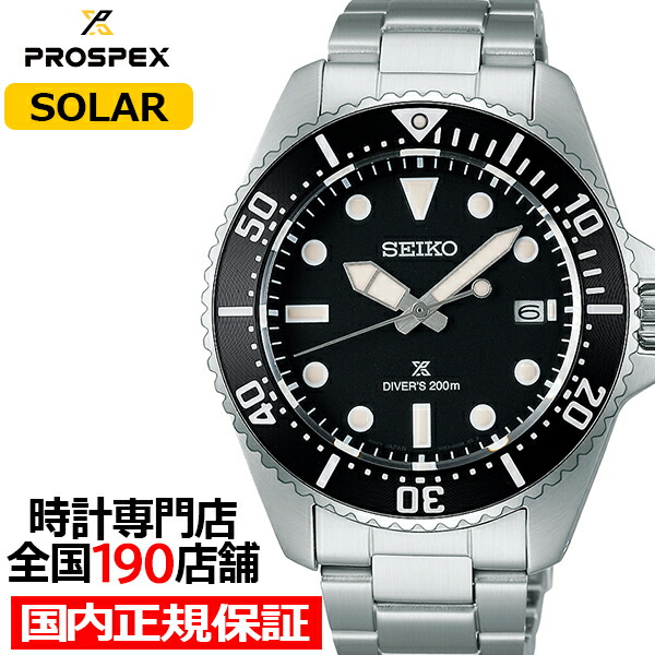 楽天市場】【ポイント最大59倍＆最大2000円OFFクーポン！】セイコー