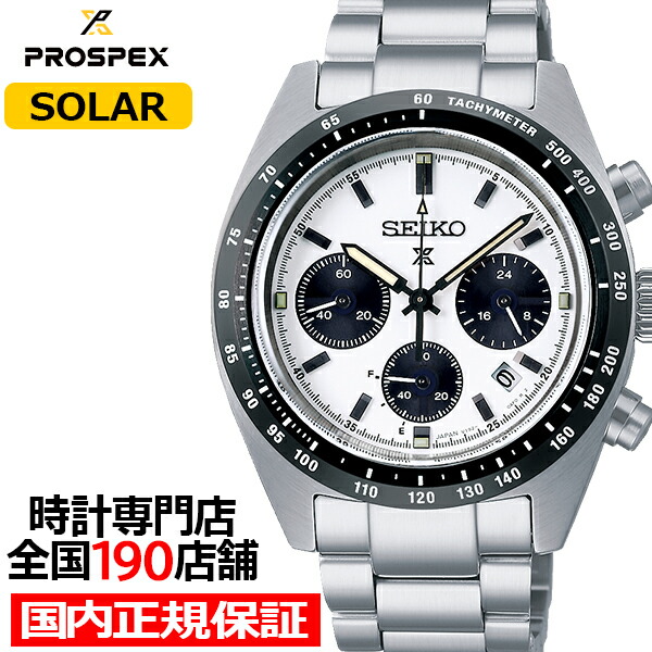 楽天市場】【ポイント最大59倍＆最大2000円OFFクーポン！】セイコー