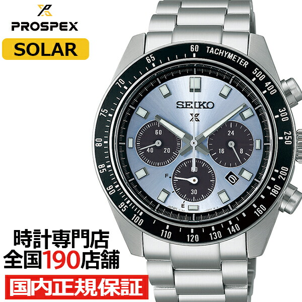 楽天市場】【ポイント最大59倍＆最大2000円OFFクーポン！】セイコー