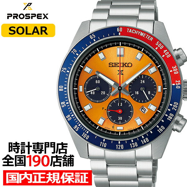 楽天市場】【ポイント最大59倍＆最大2000円OFFクーポン！】セイコー