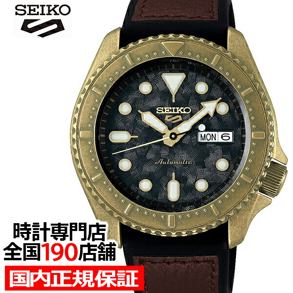 楽天市場】【ポイント最大59倍＆最大2000円OFFクーポン！】セイコー 5