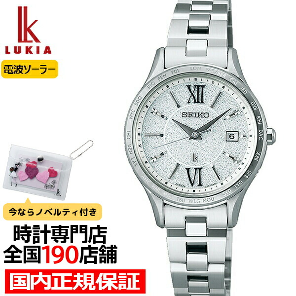 楽天市場】【ポイント最大59倍＆最大2000円OFFクーポン！】セイコー