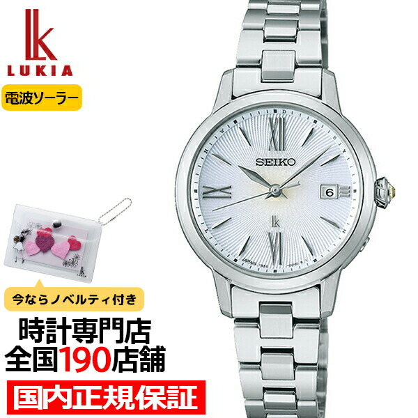 楽天市場】【ポイント最大59倍＆最大2000円OFFクーポン！】セイコー