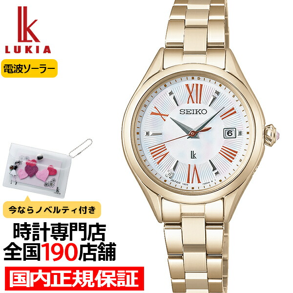 楽天市場】【ポイント最大58倍＆最大2000円OFFクーポン！】セイコー