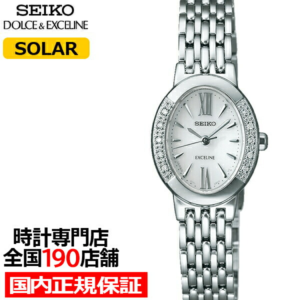 楽天市場】セイコー エク セリーヌ ダイヤの通販