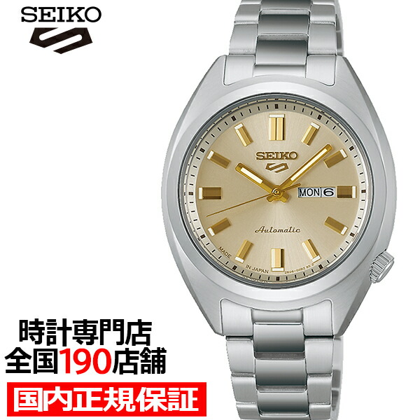 楽天市場】セイコー 5スポーツ SNXSシリーズ スモールサイズ へびたま