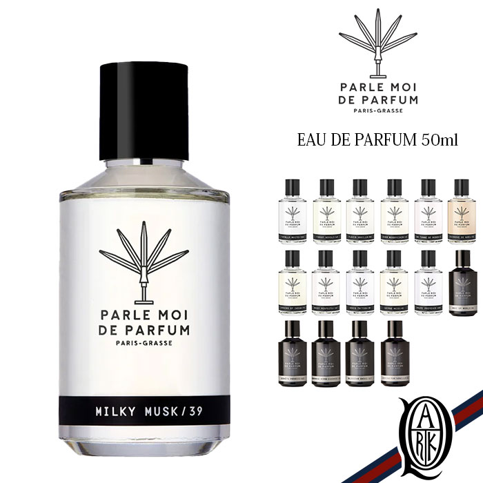 楽天市場】ユヌ トン ドゥ ローズの通販