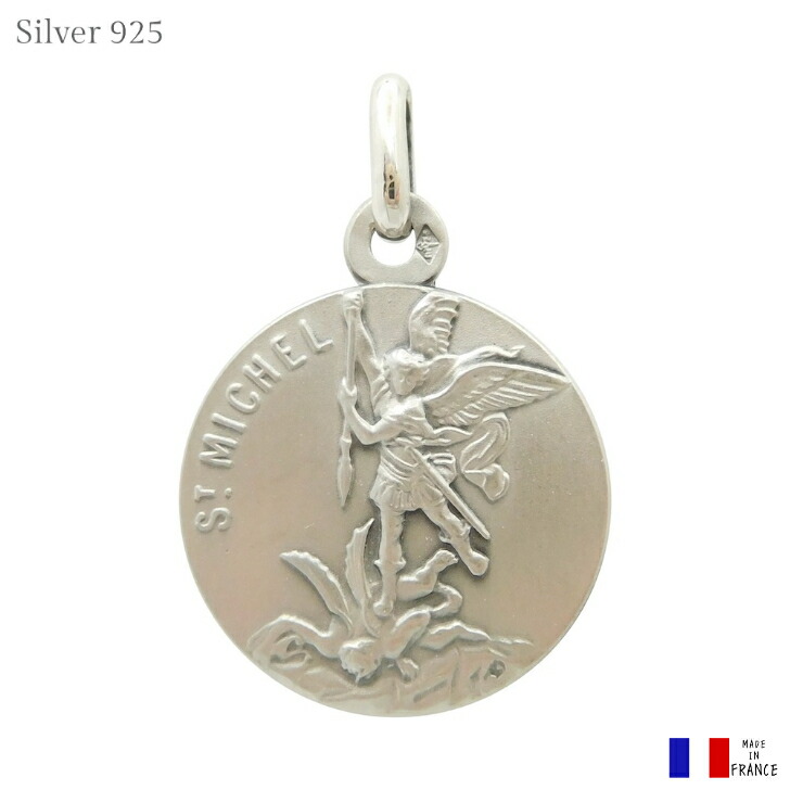 楽天市場】大天使 ミカエル メダイ シルバー フランス製 18mm