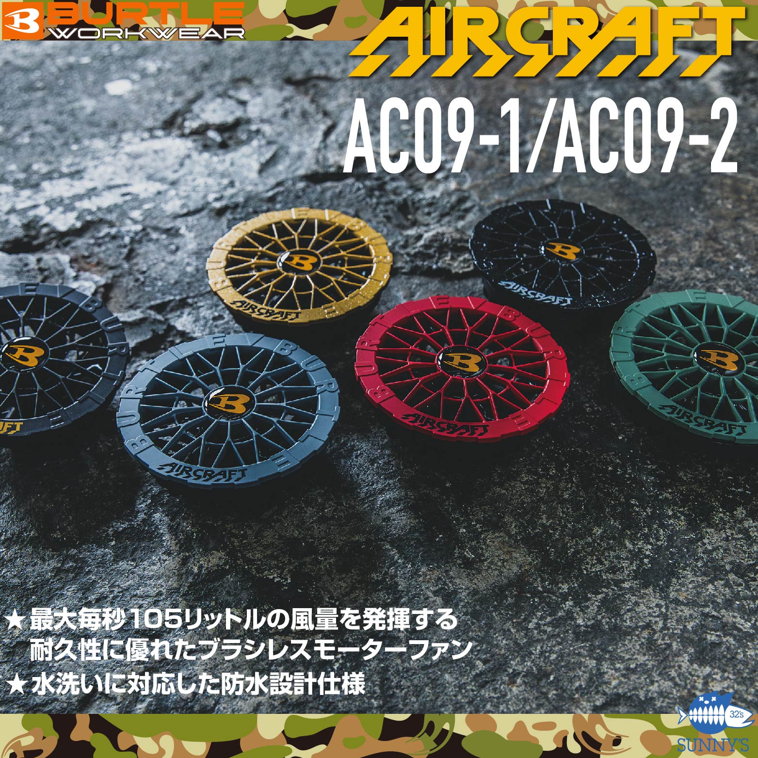 楽天市場】在庫有り!! バートル BURTLE 空調服 2025 24V対応 ブラック