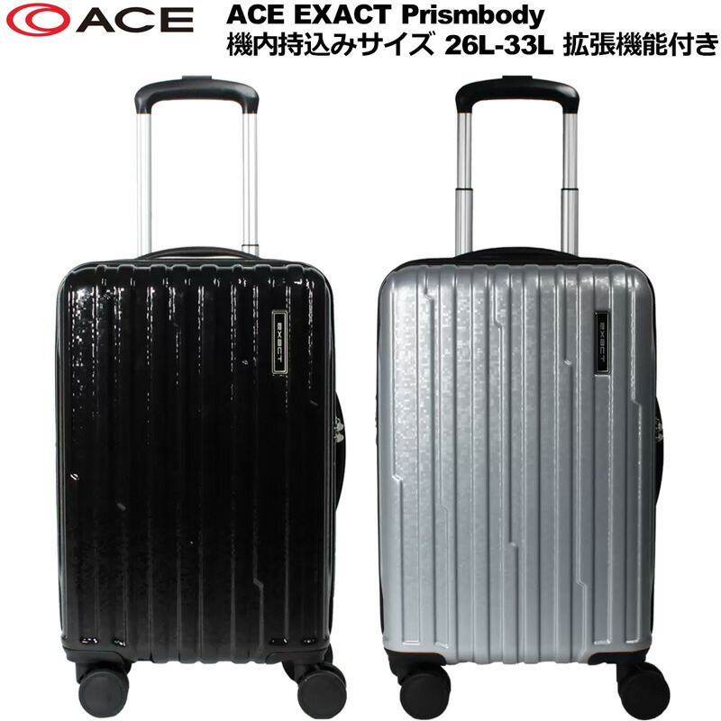 楽天市場】ACE スーツケース EXACT Prism body 26L〜33L 機内持込み