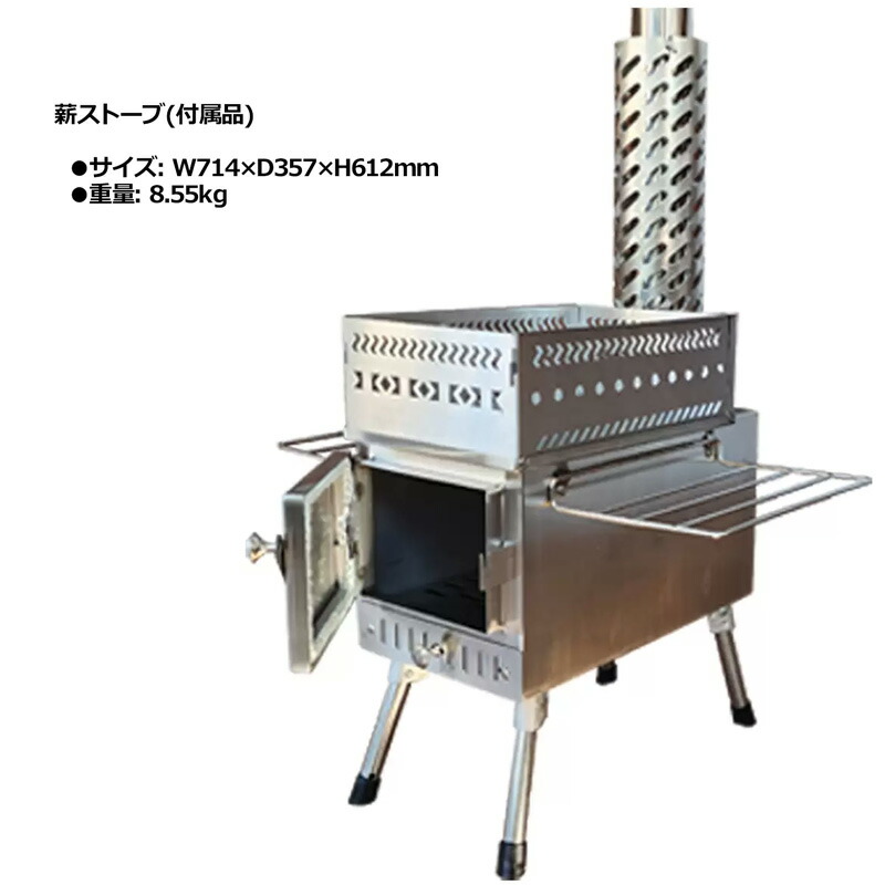 楽天市場】即納 SPACE MADE テントサウナ ポータブル サウナセット 3