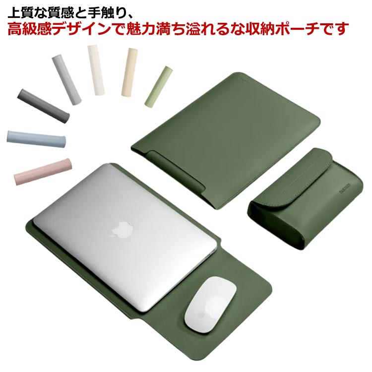 macbook airケース」の人気商品一覧 | 安い商品を通販サイトから探す