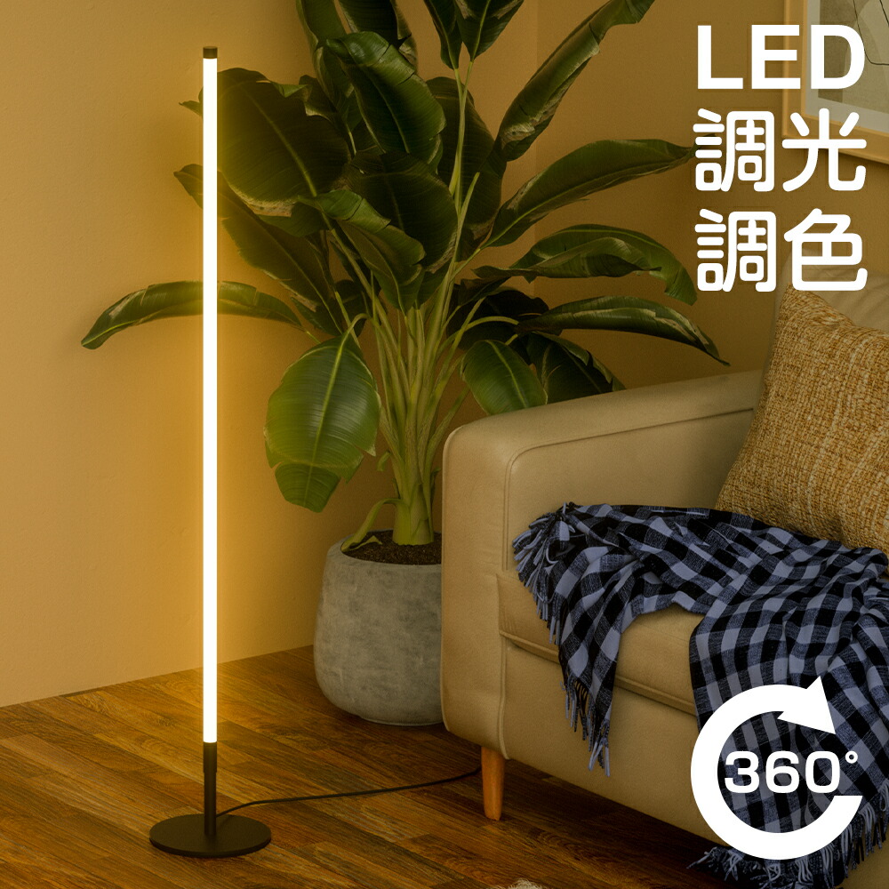 楽天市場】[3月4日20時~ ポイント5倍+最大2000円クーポン]スタンド