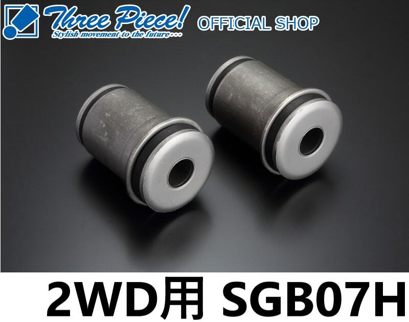 楽天市場】【3.5インチローダウンフルセット2WD専用】ハイエース200系