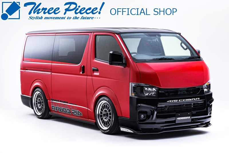 楽天市場】【メーカー取り寄せ 納期要確認】ハイエース 200系 4型～6型