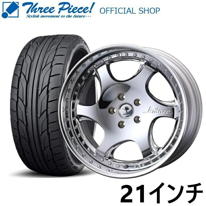 楽天市場】サマータイヤ・ホイールセット（タイヤ本数2本）（タイヤ